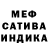 Метадон кристалл Dennis Bouma