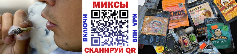 Бутират вода  Купить закладки  Кохма 