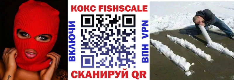 КОКАИН VHQ  Купить где  Кохма 