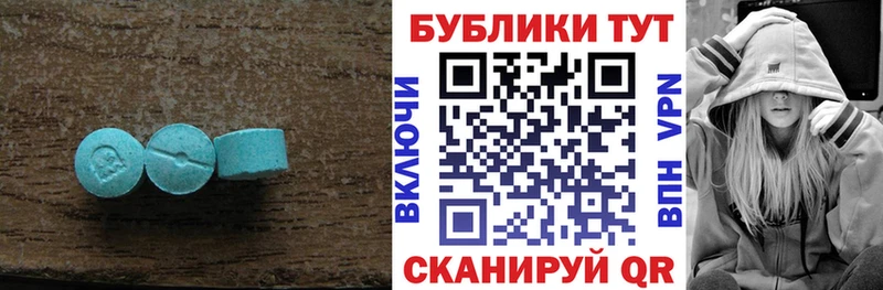 Купить где Кохма ЭКСТАЗИ MDMA