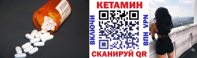 Кетамин ketamine  Купить  Кохма 