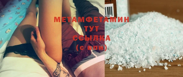 гидра Зеленокумск