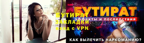 гидра Зеленокумск