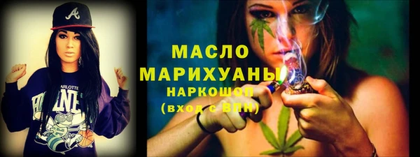 каннабис Зеленодольск