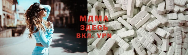 гидра Зеленокумск