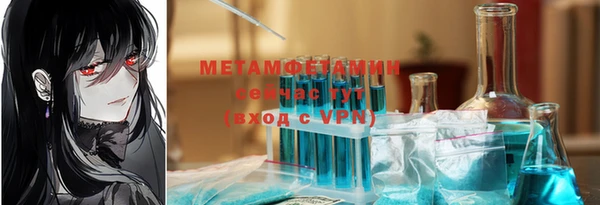 гидра Зеленокумск