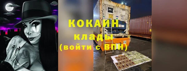 каннабис Зеленодольск