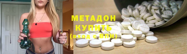 каннабис Зеленодольск