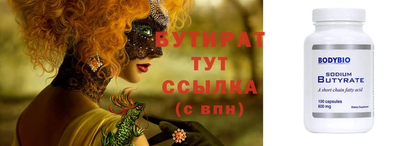 гидра Зеленокумск