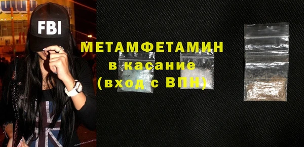 гидра Зеленокумск