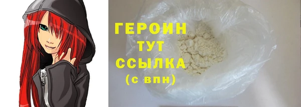 гидра Зеленокумск