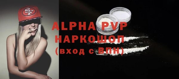 каннабис Зеленодольск