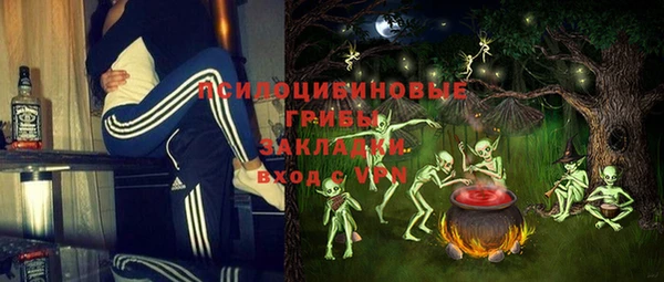каннабис Зеленодольск