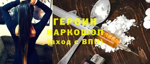 каннабис Зеленодольск