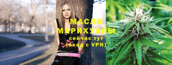 каннабис Зеленодольск