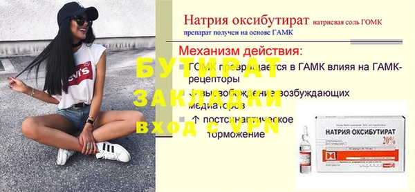каннабис Зеленодольск