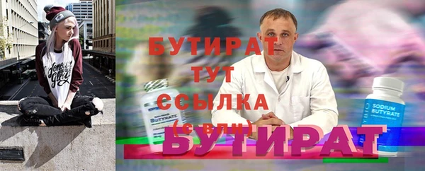 гидра Зеленокумск