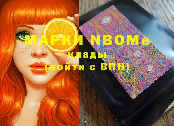 гидра Зеленокумск