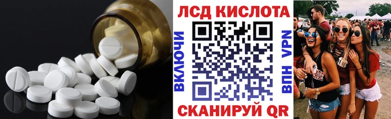 ЛСД экстази ecstasy Купить где Кохма