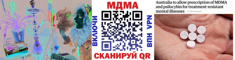 MDMA Molly Купить Кохма