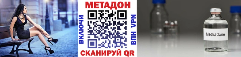 Купить закладки  Кохма  Метадон кристалл 