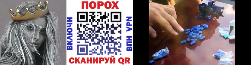 Метамфетамин кристалл Кохма