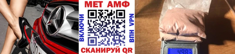 Метамфетамин пудра  Купить где  Кохма 
