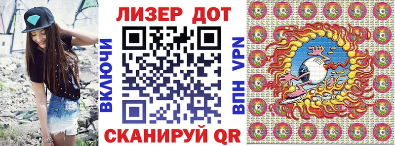 Наркотические марки 1,8мг Купить Кохма