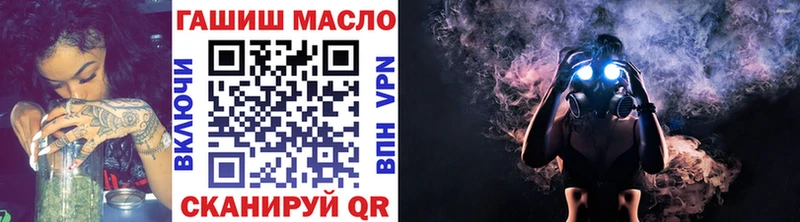 Дистиллят ТГК жижа Купить Кохма